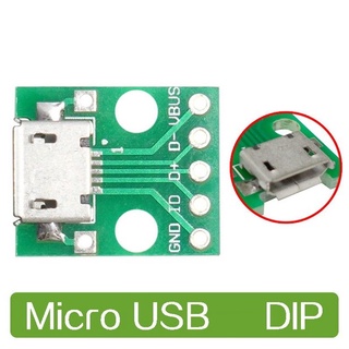 micro usb 母座 插座 焊線式 PCB 轉接板 母座B型