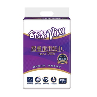 舒潔 Viva摺疊家用紙巾 150張 x 8包【家樂福】