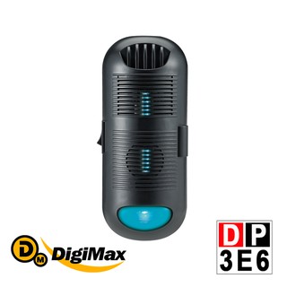 [免運]DigiMax DP-3E6 專業級抗敏滅菌除塵蟎機