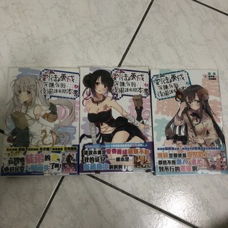 愛徒養成有賺有賠後果請參閱本書 1-3 啞鳴