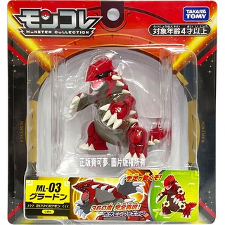 【免運 3C小苑】PC91199 正版 寶可夢 ML-03 固拉多 Pokemon 精靈寶可夢 神奇寶貝 公仔 生日 禮