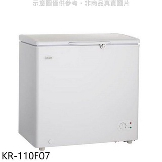 歌林【KR-110F07】100L冰櫃白色冷凍櫃