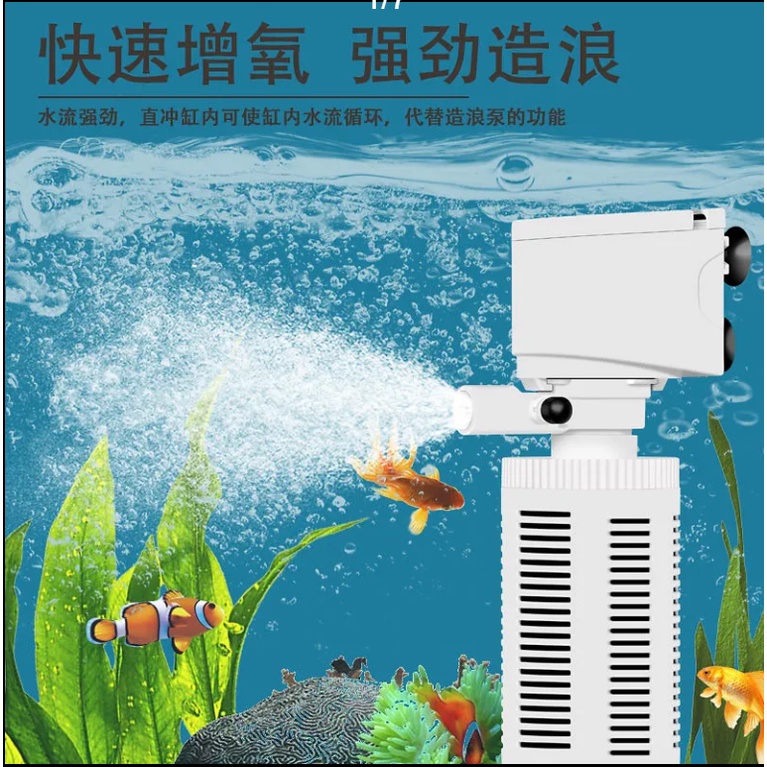 台灣熱銷110V 24H出貨 魚缸過濾器【4合一過濾器】打氣機|氧氣泵|打氧氣|增氧機|充氧泵|打氣泵|過濾器|過濾機