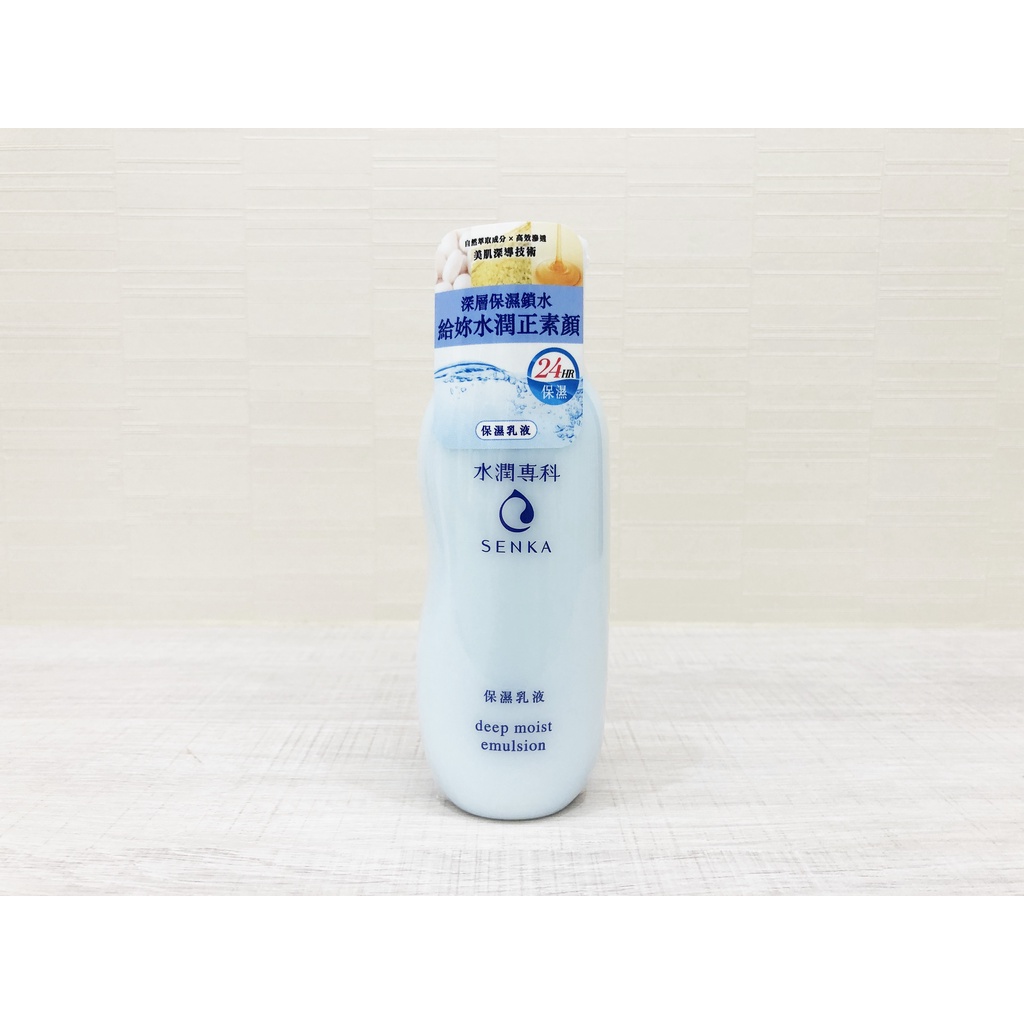 SENKA 水潤專科 保濕乳液 150ml (2022.11)