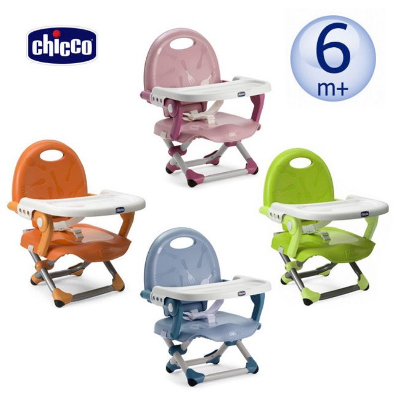 Chicco Pocket Snack 攜帶式輕巧餐椅座墊 橙橘