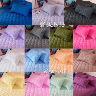 ｛寢｝台灣製 鋪棉床包 保潔墊、15色可選）（單人、雙人 加大、特大）現貨（可超商貨到付款）