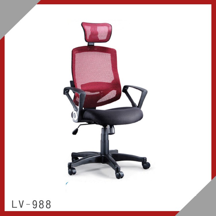 《潔保-辦公家具》  LV-988 紅 座背式分離底盤可固定 職員椅 辦公椅 椅子