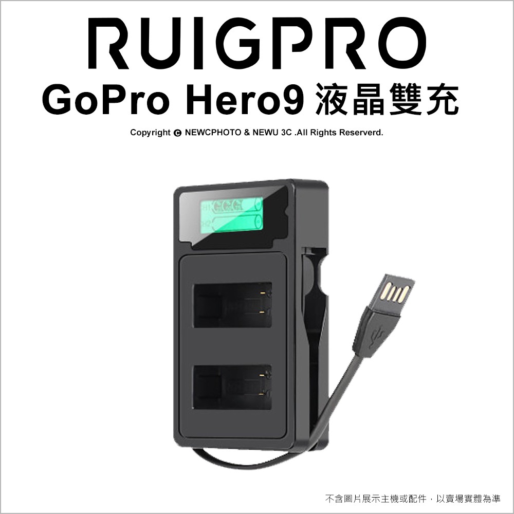 Gopro 充電器 優惠推薦 21年5月 蝦皮購物台灣