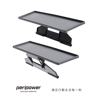 MT-AM06 Peripower可調式螢幕置物架 螢幕上方置物架 雜物架 文具架 螢幕收納架 收納架 免工具