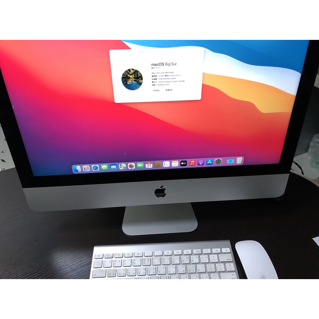 [SSD硬碟] iMac 21.5吋 2014 Mid I5-1.4/8G/500GB SSD 盒裝 附鍵盤滑鼠