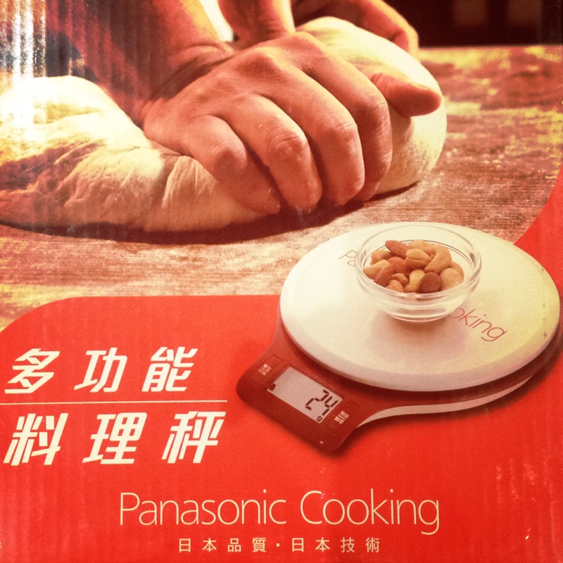 Panasonic 廚房多功能料理秤/電子秤 SD-SP1501