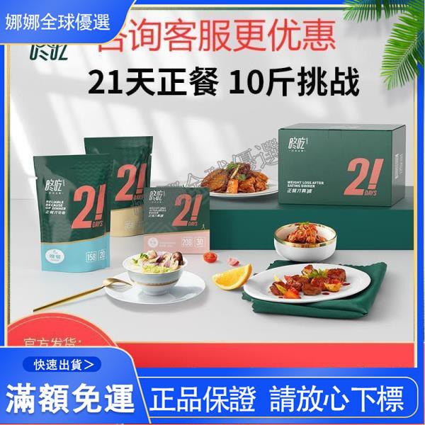 斷糖 拍賣 評價與ptt熱推商品 21年7月 飛比價格