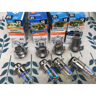 OSRAM#T19#H6M小皿#歐司朗#清光#黃金燈泡18/18w 25/25W 35/35w 35/30w 三角盤三葉