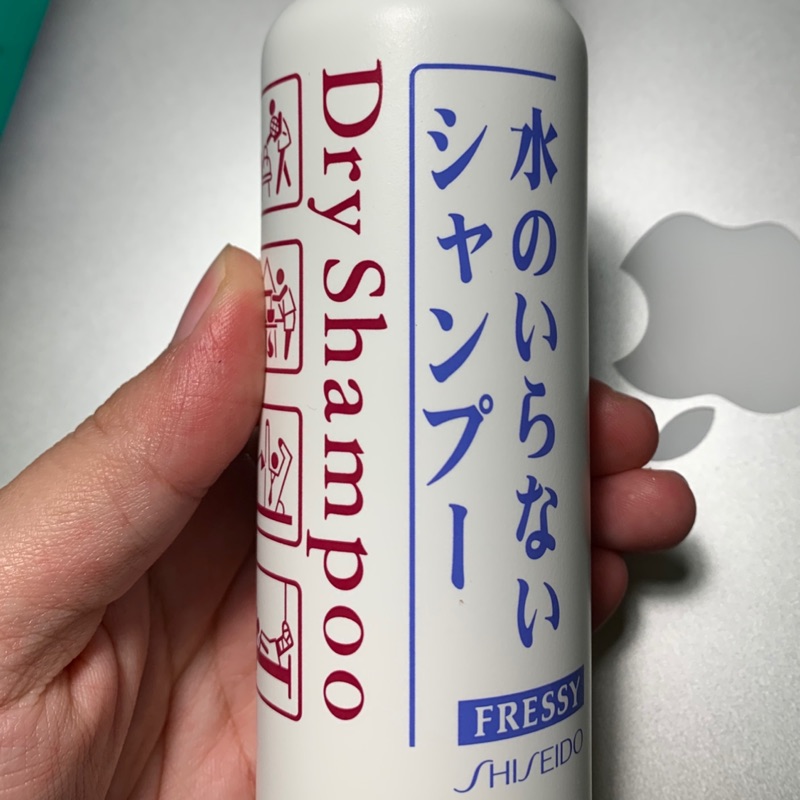 日本原裝 SHISEIDO FRESSY 秀髮乾洗劑 乾洗頭 乾洗髮 噴霧壓頭 150ml