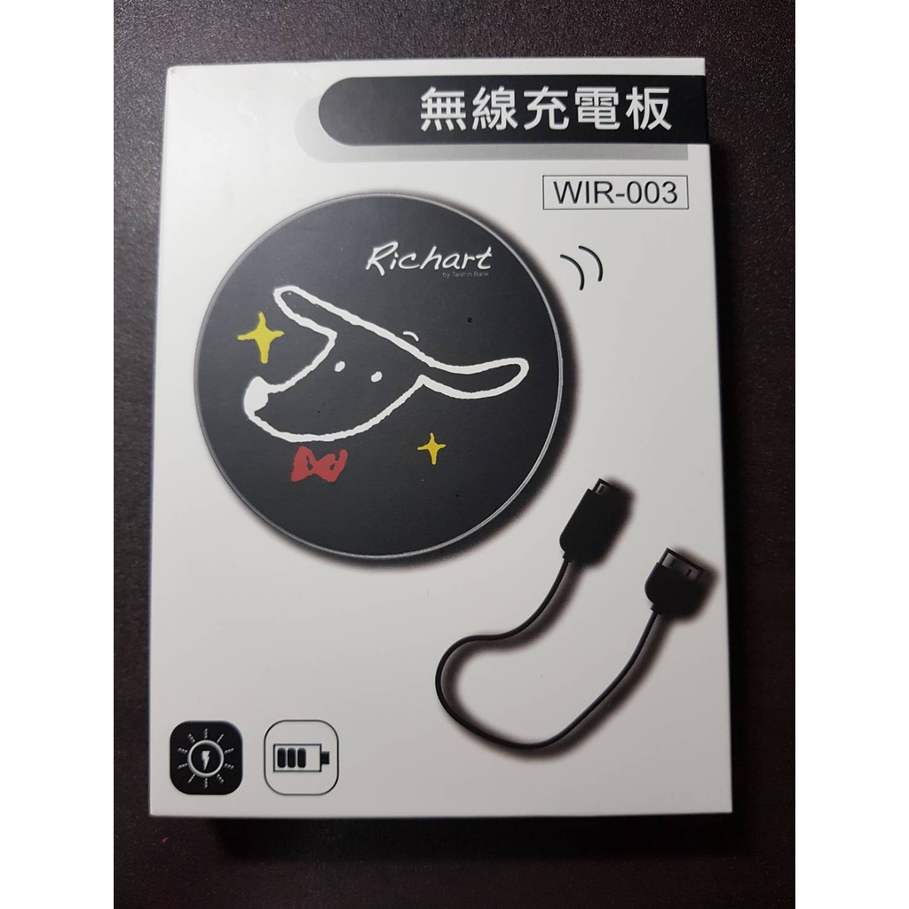 台新 Richart 無線充電盤 10W 威剛 WIR-003