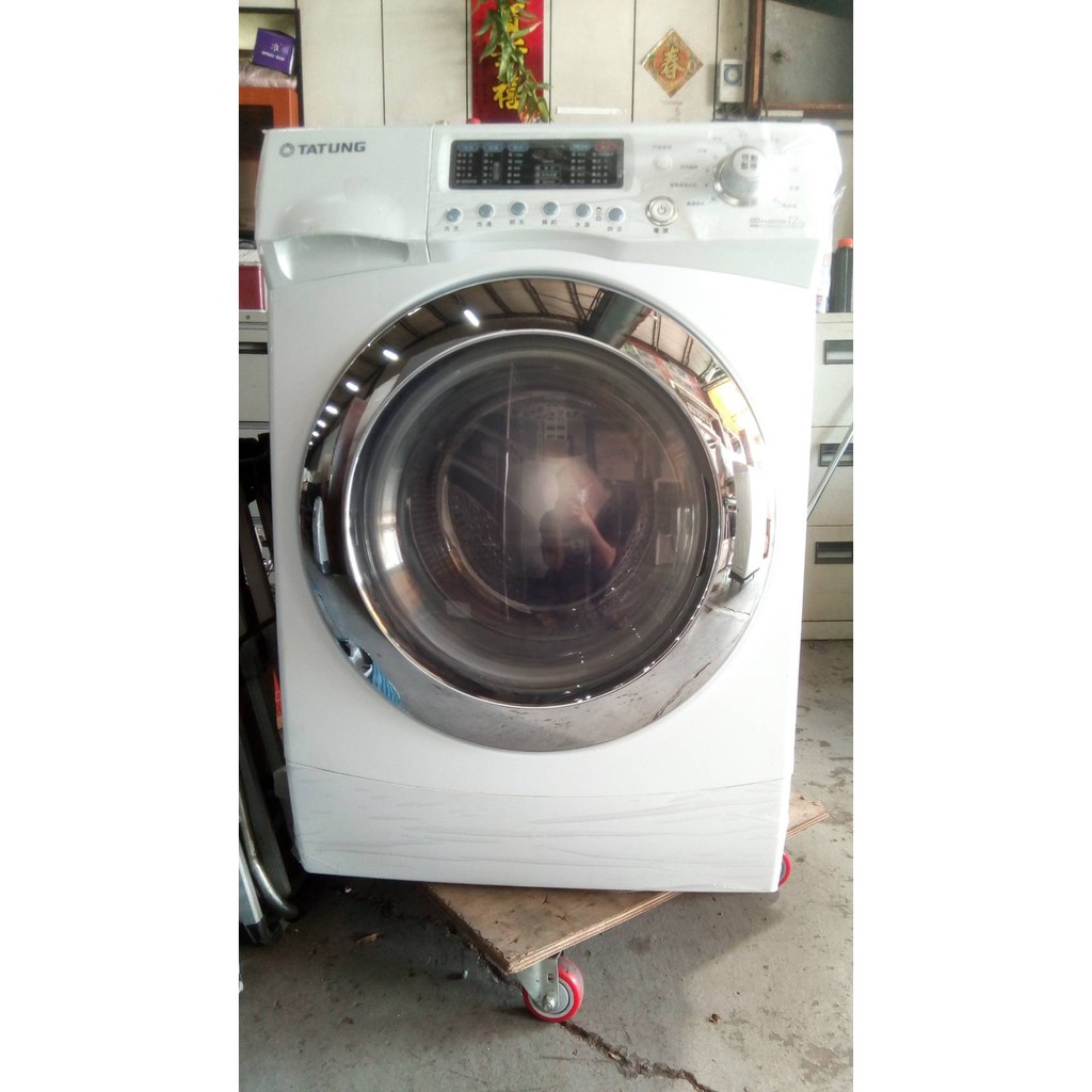 冠勝二手家電 大同12kg 滾筒洗衣機 洗脫烘 ９成新 蝦皮購物