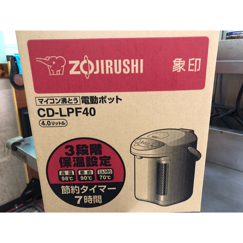 全新 象印熱水瓶CD-LPF40