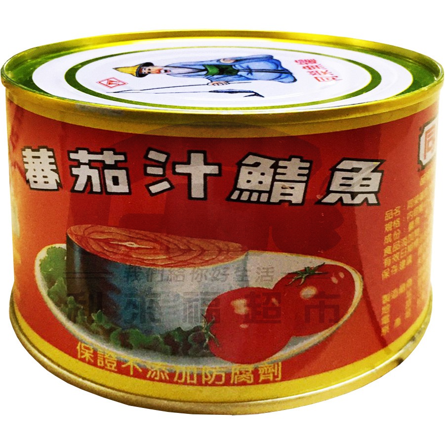 【利來福】同榮．蕃茄汁鯖魚 (紅罐) 425g｜番茄 茄汁 鯖魚 魚罐 罐頭
