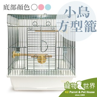 現貨《寵物鳥世界》日本進口銷售第一 HOEI 101角手G 簡易款方形籠 小鳥方型籠|鳥籠 防撥灑 適小型鳥 雀科