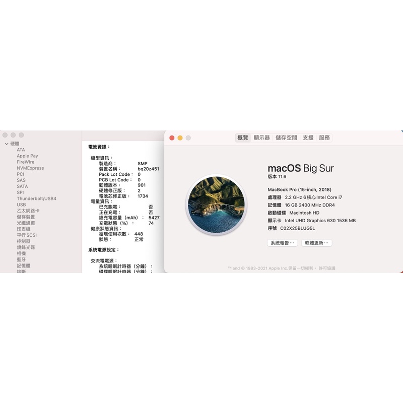 2018款式6核心Apple MacBook Pro 15.4吋+IPad pro 11 512G+二代筆加鍵盤➕滑鼠