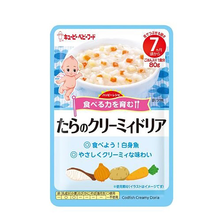 日本 kewpie 隨行包 奶油鱈魚燉菜-7M