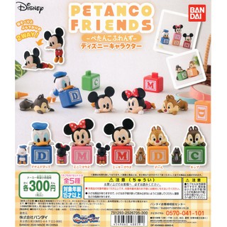 💁🏻‍♀️九創OHGACHA 💁🏻‍♂️日本正版BANDAI 萬代 迪士尼好朋友【趴姿積木小公仔】