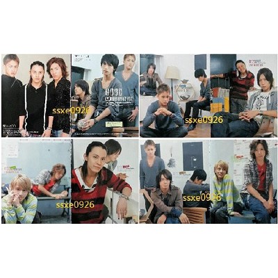 Wink Up 06 11 關8 關八 內頁8張13面 橫山裕 錦戶亮 村上信五 丸山隆平 大倉忠義 安田章大 蝦皮購物