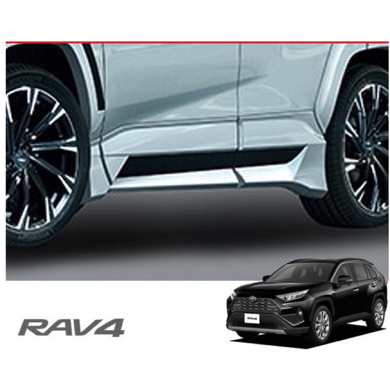 RAV4五代專用 類TRD款＃改裝車用輪拱&amp;側裙 產品實拍 優質PP材質 素材無烤漆款