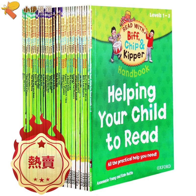 超爆安 oxford reading 全156冊 level1＋、2、3 tree 絵本