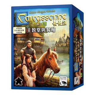 <快樂 屋桌遊>卡卡頌擴充1 主教堂與餐館2.0 Carcassonne Inns 繁體中文正版桌遊