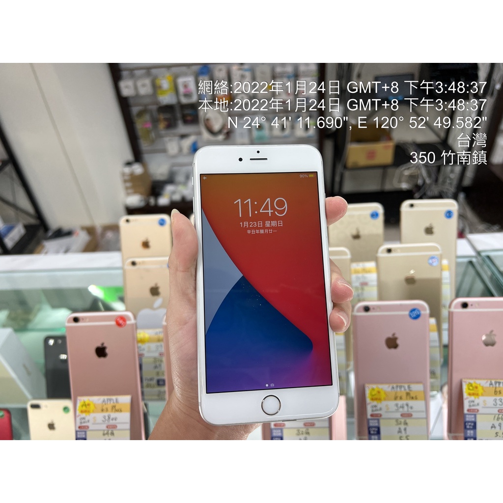 現貨實拍 iPhone 6s Plus 16.32.64.128G 金.銀.玫瑰金各容量顏色款式齊全 二手機皆有店家保固