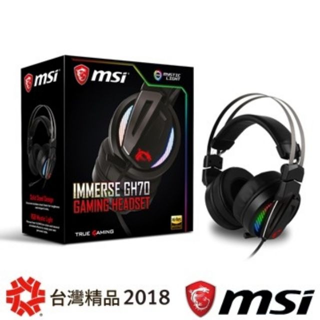 全新 MSI Immerse GH70 GAMING 耳機