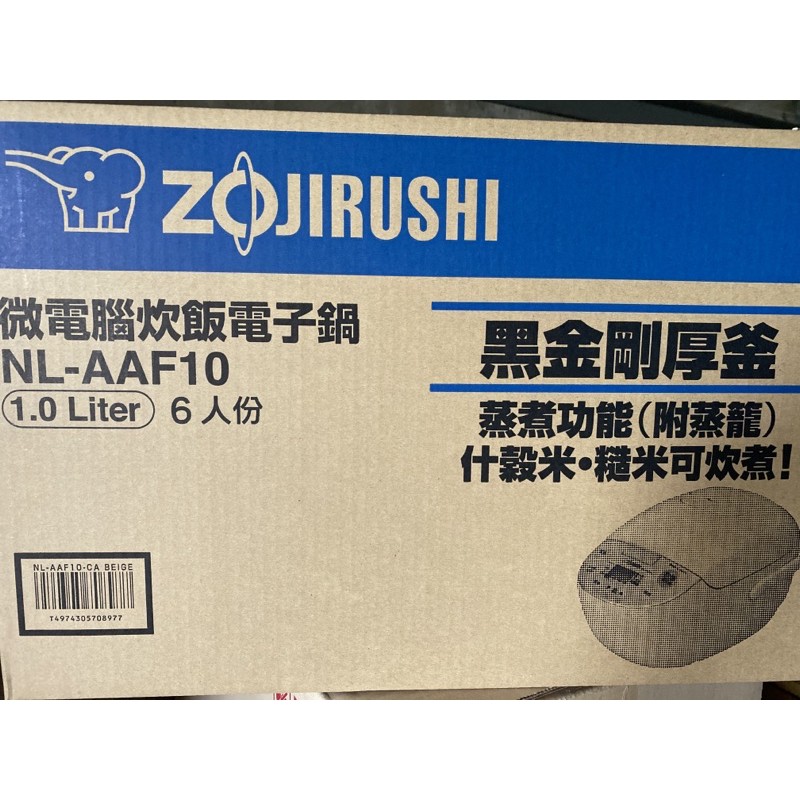 特價全新公司貨/象印 6人份((NL-AAF10)) 微電腦電子鍋 另售 10人份((NL-AAF18))