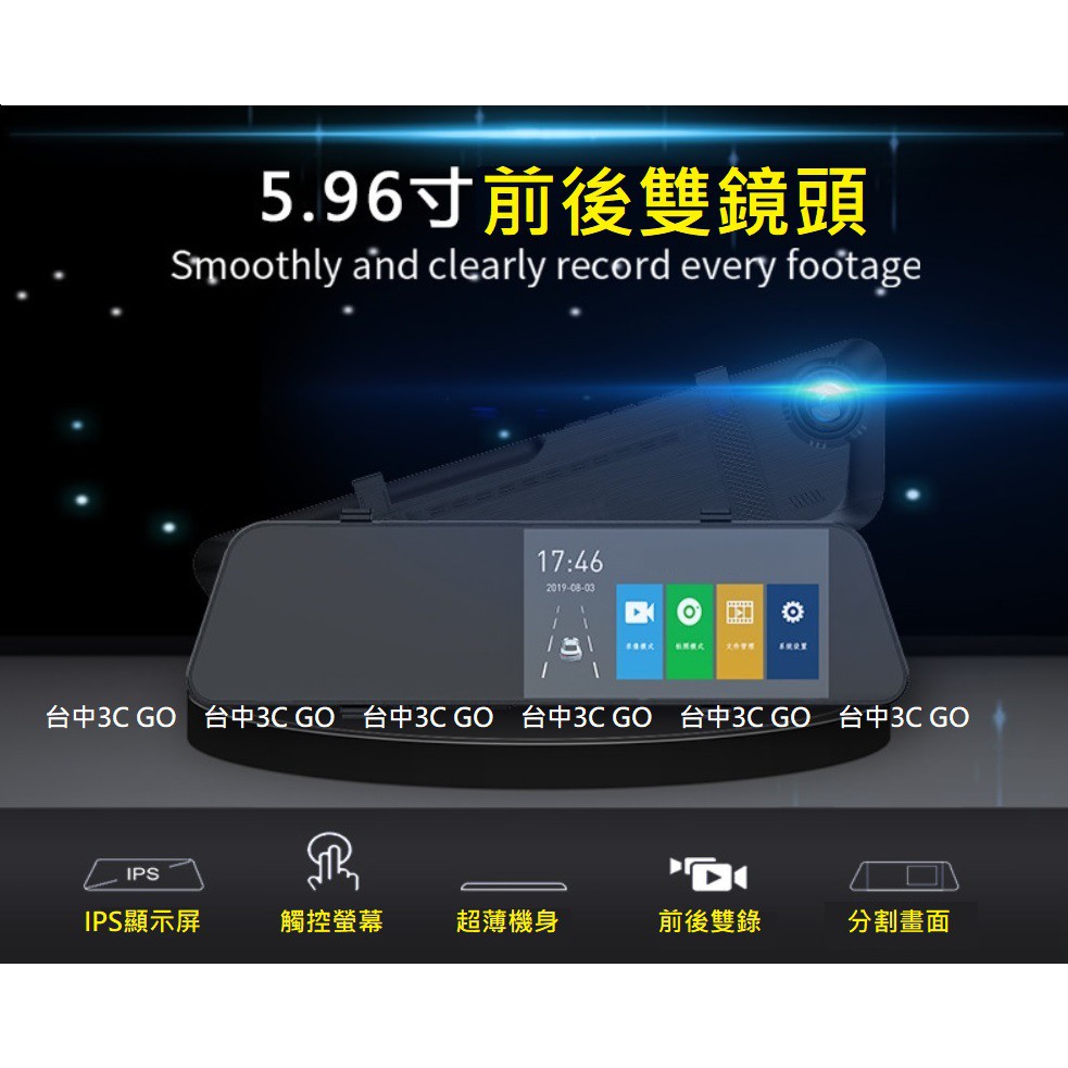 台灣保固一年【夜視王 HD-X6】X6 倒車影像/前後雙鏡頭/行車記錄器/行車紀錄器