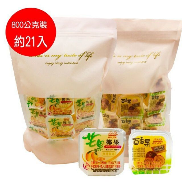 【晶晶果凍】家庭號 芒果口味/百香果口味 21入