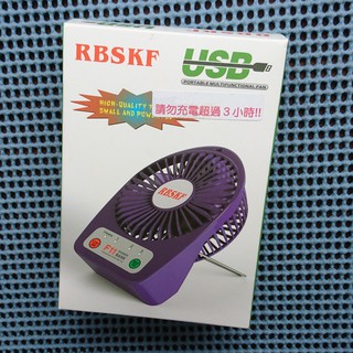 RBSKF F9三段變速可攜式風扇(櫻花粉)