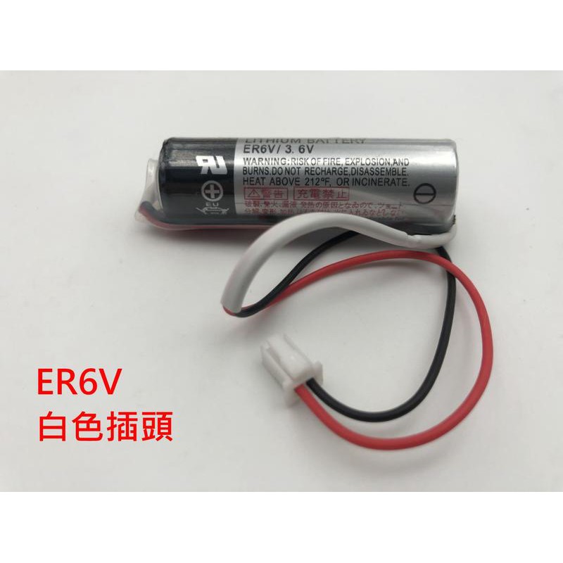 含稅價 TOSHIBA 日本東芝 鋰電池 ER6V 3.6V 三菱M64 系統電池 ER6VC119B / ER6V11