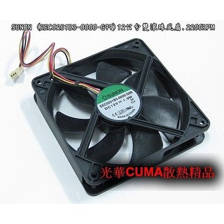 光華CUMA散熱精品*SUNON EEC0251B3-0000-G99 12公分 雙滾珠風扇 2200RPM~現貨