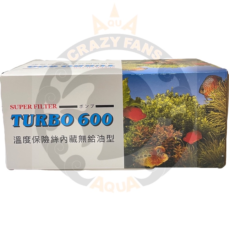 【水族狂粉】TURBO 600型18L楊水馬達 上部過濾使用