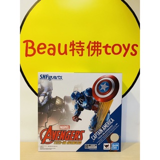 Beau特佛toys 現貨 代理 S.H.F SHF TECH-ON AVENGERS 美國隊長 0117