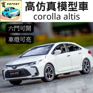 [1:32高模擬模型] corolla altis 豐田 altis 合金模型車 汽車 擺設 toyota