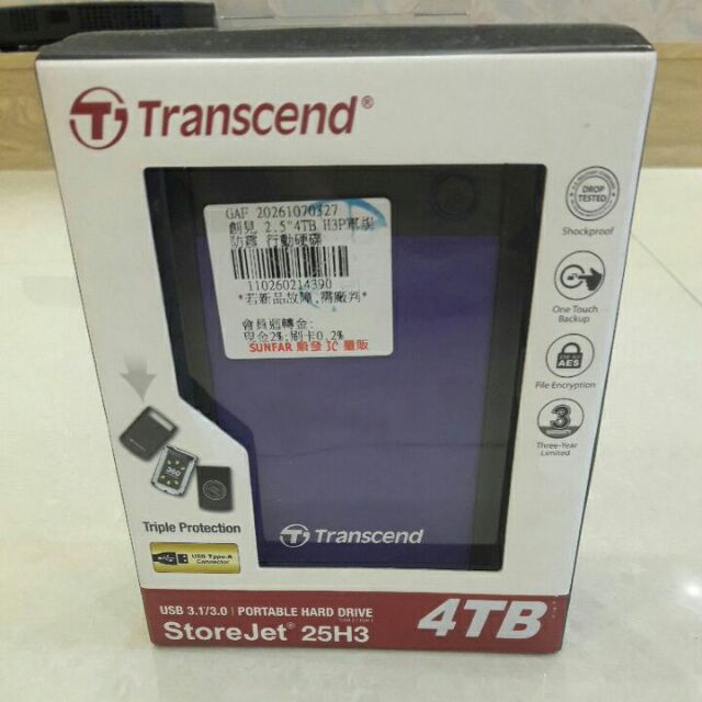 Transcend創見 StoreJet 25H3 4TB 2.5吋 軍規防震防摔硬碟 紫