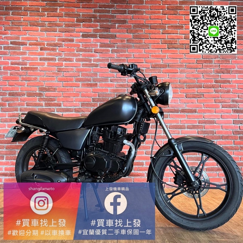 宜蘭羅東 中古 機車 二手 哈特佛 雲豹 200 檔車 引擎保固