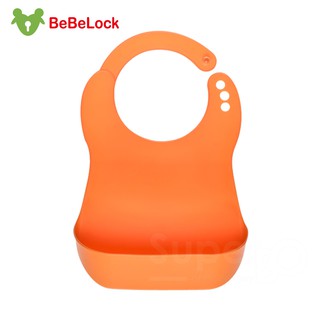 BeBeLock口袋型【買一送】防水圍兜(橘)