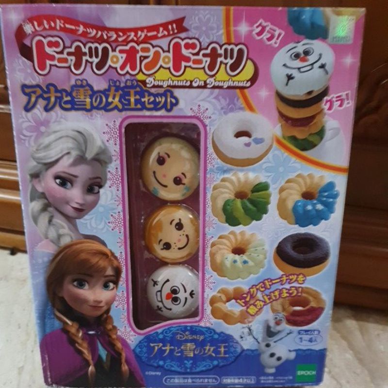 冰雪奇緣甜甜圈疊疊樂 售價795元