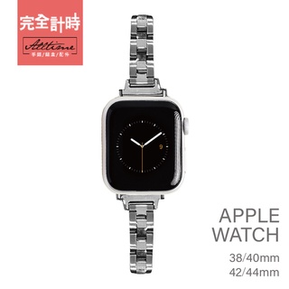【AllTime】細版精緻三排不鏽鋼 Apple watch通用錶帶 Ultra S8 S7 S6 S5 S4 SE