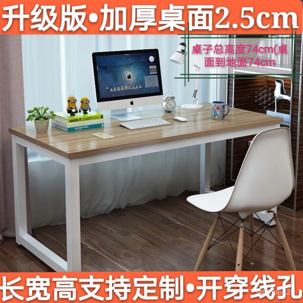 速發長70寬50高74cm簡易電腦桌60寫字桌90厘米小書桌80定製桌子110*40