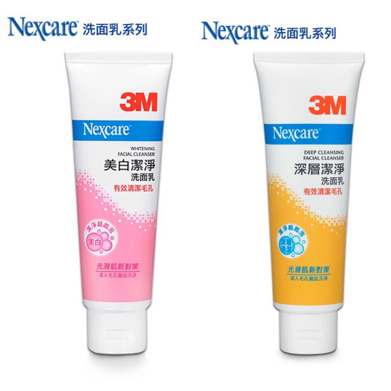 3M Nexcare 美白潔淨洗面乳 / 深層潔淨洗面乳 100g