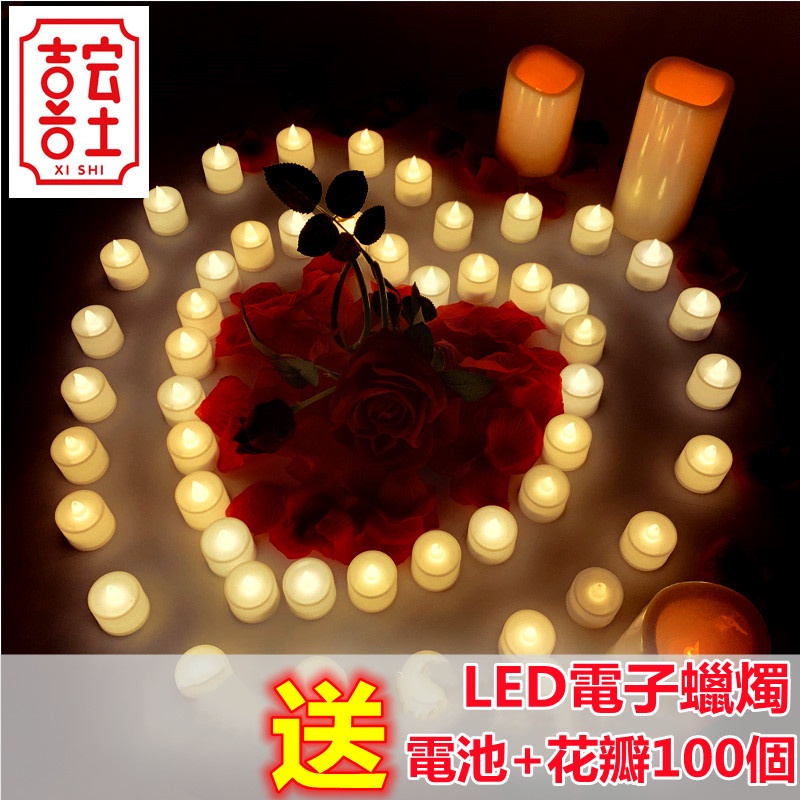竹內優選 LED電子蠟燭 蠟燭燈 婚宴 活動 佈置 情人節 安全蠟燭 排字蠟燭 LED燈 小夜燈 蠟燭 燈飾告白求婚裝飾