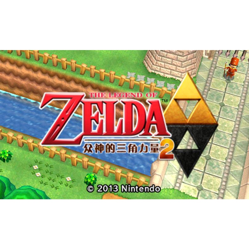 N3DS 3DS 薩爾達傳說 眾神的三角力量2 Zelda 中文版遊戲 電腦版 PC運行